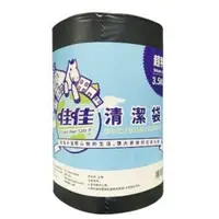 在飛比找蝦皮購物優惠-佳佳 黑色超大垃圾袋 3KG