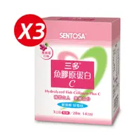 在飛比找PChome24h購物優惠-《三多》魚膠原蛋白C-蔓越莓口味 (28包/盒)x3盒