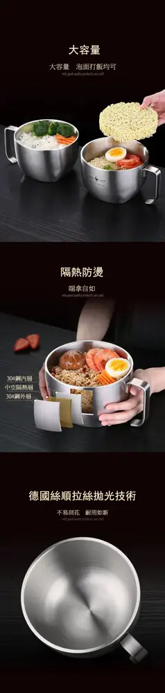 PUSH!餐具用品304不鏽鋼帶把帶蓋泡麵碗速食麵碗湯碗大號飯碗便當飯盒E140 (4.8折)