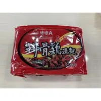 在飛比找蝦皮購物優惠-味味A-排骨雞麵湯麵5包/袋，6大袋/箱  排骨雞湯麵