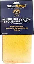 MusicNomad Microfiber Dusting and Polishing Cloth for Pianos and Keyboards (MN230)