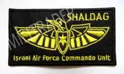 Israeli Air Force Commando Unit Patch (See Description)