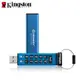 金士頓 IronKey Keypad 200 硬體型加密 USB 隨身碟 8G 16G 32G 64G 128G
