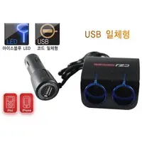 在飛比找蝦皮購物優惠-韓國CZJ LED光圈型 USB+雙孔車用 電源 點菸器 擴