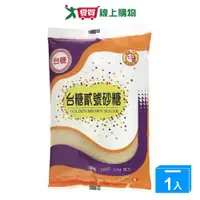 在飛比找樂天市場購物網優惠-台糖 二砂(1KG)【愛買】