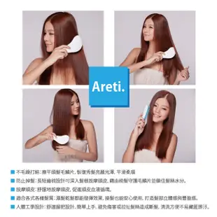 Areti 輕巧柔順按摩梳 (7.4折)