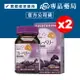 吾維康 博士倫 BAUSCH+LOMB 睛綻野藍莓軟膠囊 90粒X2瓶 專品藥局【2023625】