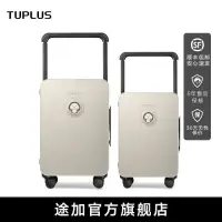 在飛比找蝦皮購物優惠-【特价优惠 现货速发】TUPLUS途加IP聯名乖巧寶寶萌力星