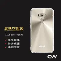 在飛比找樂天市場購物網優惠-強強滾p- 9成新 ASUS ZenFone 3 128G 