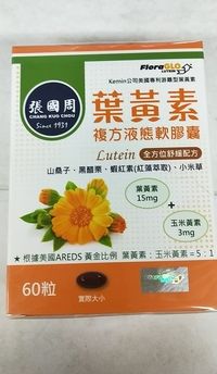 張國周葉黃素複方液態軟膠曩 60粒/盒*6盒