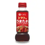 茅乃舍 蕃茄沙拉醬290G 日本調味料 沙拉醬 冷盤