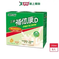 在飛比找蝦皮商城優惠-三多補體康D糖尿病營養禮盒(240mlX8罐)【愛買】