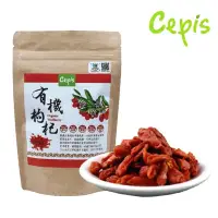 在飛比找蝦皮購物優惠-【Cepis】喜琵鷥-有機枸杞(150g/包) ~會員優惠