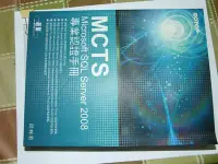 在飛比找Yahoo!奇摩拍賣優惠-Microsoft Sql Server 2008 專業認證