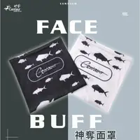 在飛比找蝦皮商城優惠-Centaur神奪 FACE BUFF 神奪面罩 防曬面罩 