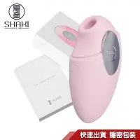 在飛比找蝦皮商城優惠-SHAKI 夏奇 啵啵小荳魚 震動 吸吮器 按摩器 按摩棒 