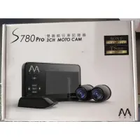 在飛比找蝦皮購物優惠-AMA S780Pro WiFi雙鏡頭機車記錄器 SONY 