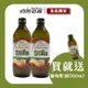 【自然思維】Stilla 100%純葡萄籽油1000mlx2入(買就送葡萄籽油500mlx1瓶)