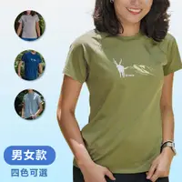 在飛比找PChome24h購物優惠-【WOAWOA】UPF50+涼感循環極風衣短袖(男女款)-台