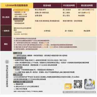 LEVANA 護脊雙面緩壓記憶床墊 (L)