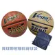 【GO 2 運動】VEGA 十字紋合成皮籃球 7號 特殊紋路  SUPER PRO 2800 買球送袋