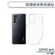 OPPO A98 5G 碳纖維背膜保護貼 保護膜 手機背貼 手機背膜 手機背面貼 背面保護貼