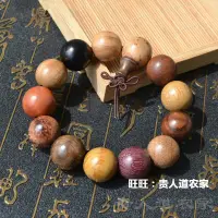 在飛比找蝦皮購物優惠-【新品】個性多寶珠手串花梨木檀木金絲楠木珠手鍊男款18mm文