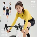 【品質現貨 下單立減】自行車衣 騎行服 EVR-TECH系列騎行服長袖女春夏腳踏車公路車吸溼排汗防晒騎行裝備