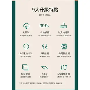 現貨一日達 多功能拖把 高溫 蒸汽拖把 電動拖地機殺菌智能溫控家用拖把清潔機 洗地機 拖地機 地面清潔機 交換禮物全館免運