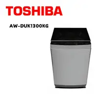 在飛比找鮮拾優惠-【TOSHIBA 東芝】 AW-DUK1300KG 12公斤