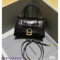 在飛比找蝦皮購物優惠-【法國二手】Balenciaga 巴黎世家 592833 H