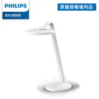 在飛比找蝦皮商城優惠-Philips 飛利浦 品伽 66102 LED護眼檯燈 (