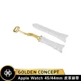 在飛比找遠傳friDay購物精選優惠-【Golden Concept】Apple Watch 45