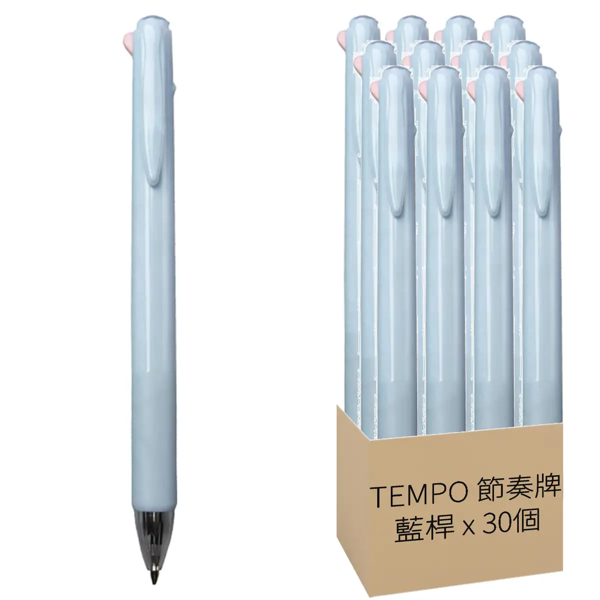 節奏tempo的價格推薦- 2026年01月|飛比價格