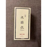 在飛比找蝦皮購物優惠-阿原洗頭水 柑仔平衡 便宜賣