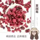 【日生元】蔓越莓乾 切半300g 純天然 蔓越莓 果粒 超大顆 果乾 水果乾 零食 烘焙 可直接食用