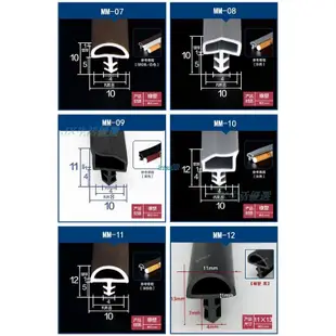 【購滿199出貨】房門防風卡槽式膠條 木門防撞條 密封條 隔音室內門縫膠條 門框靜音橡皮條