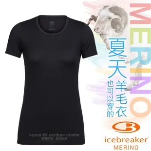 【紐西蘭 Icebreaker】女 款美麗諾羊毛 TECH-LITE 圓領短袖休閒上衣_黑_IB104262