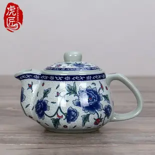 茶壺 虎匠景德鎮陶瓷茶壺小號泡茶壺帶過濾網青花瓷小茶壺家用瓷壺單壺 快速出貨