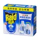 Raid雷達薄型液體電蚊香重裝-無香精無染料41ml毫升 x 2 x 1Set組【家樂福】