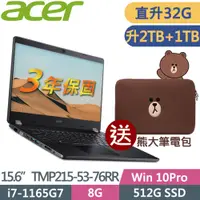 在飛比找PChome24h購物優惠-ACER TravelMate TMP215-53-76RR