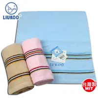在飛比找蝦皮商城優惠-LIUKOO 三色緞純棉毛巾 (6條) 吸水毛巾 純棉毛巾 