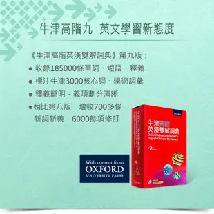 現貨】BESTA 無敵 CD 632 彩色 翻譯機 電子辭典 英文 日文 韓文 支援手寫 雙向【公司貨 英檢 TOEIC