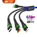 MIONE 6A 66W 三合一充電線 LED充電線一拖三 尼龍編織 MICRO USB TYPE-C通用一對三傳輸線