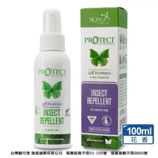 【紐西蘭Skin Technology】Protect 20%派卡瑞丁 Picaridin 瑞斌長效防蚊液100ML 2入(花香/無香精 任選)