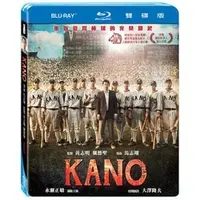 在飛比找PChome商店街優惠-KANO 雙碟版 藍光BD(2014/12/26上市)***