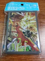 YUSUKE MURATA CAMPAIGN CHARIZARD ULTRA NECROZMA & FRIENDS - Japanese - Set of 64