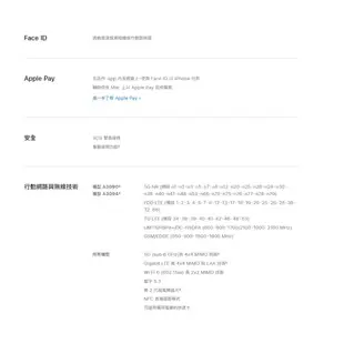 Apple iPhone 15 PLUS 128或256GB 6.7吋智慧型手機(公司貨)