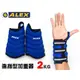 ALEX 連指型加重器2KG(重量訓練 健身 有氧 韻律 【99300089】≡排汗專家≡