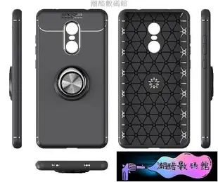 《潮酷數碼館》紅米 Note4X 手機殼 保護套 紅米note4 防摔 車載指環支架 金屬扣 輕薄 磨砂 全包邊 爵士系